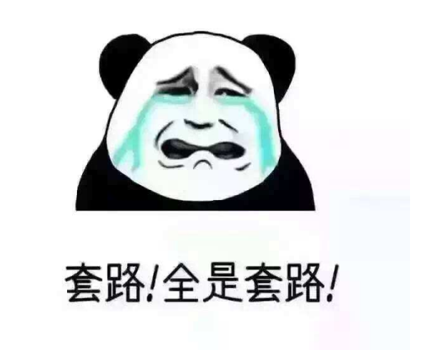 污水處理設(shè)備報價套路多，記住這四點能幫助你更好地做出判斷！