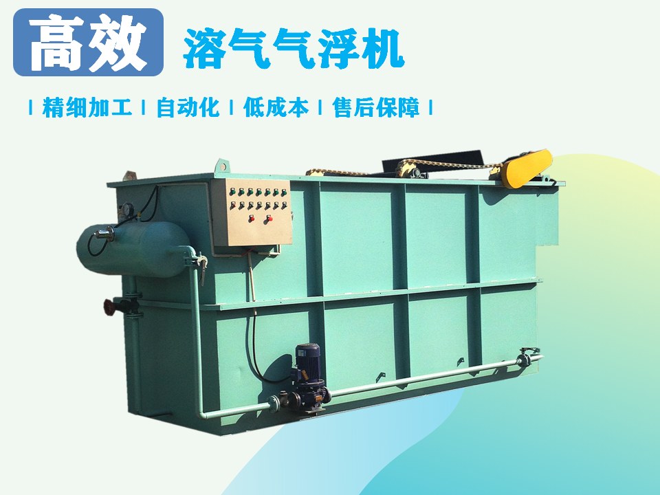 泡菜加工廠污水處理最有效的方法您知道是什么嗎？2